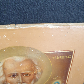 Икона "Святой Николай Чудотворец", холст, дореволюционная, размер 31х26 см, есть дефекты (на фото). Картинка 5